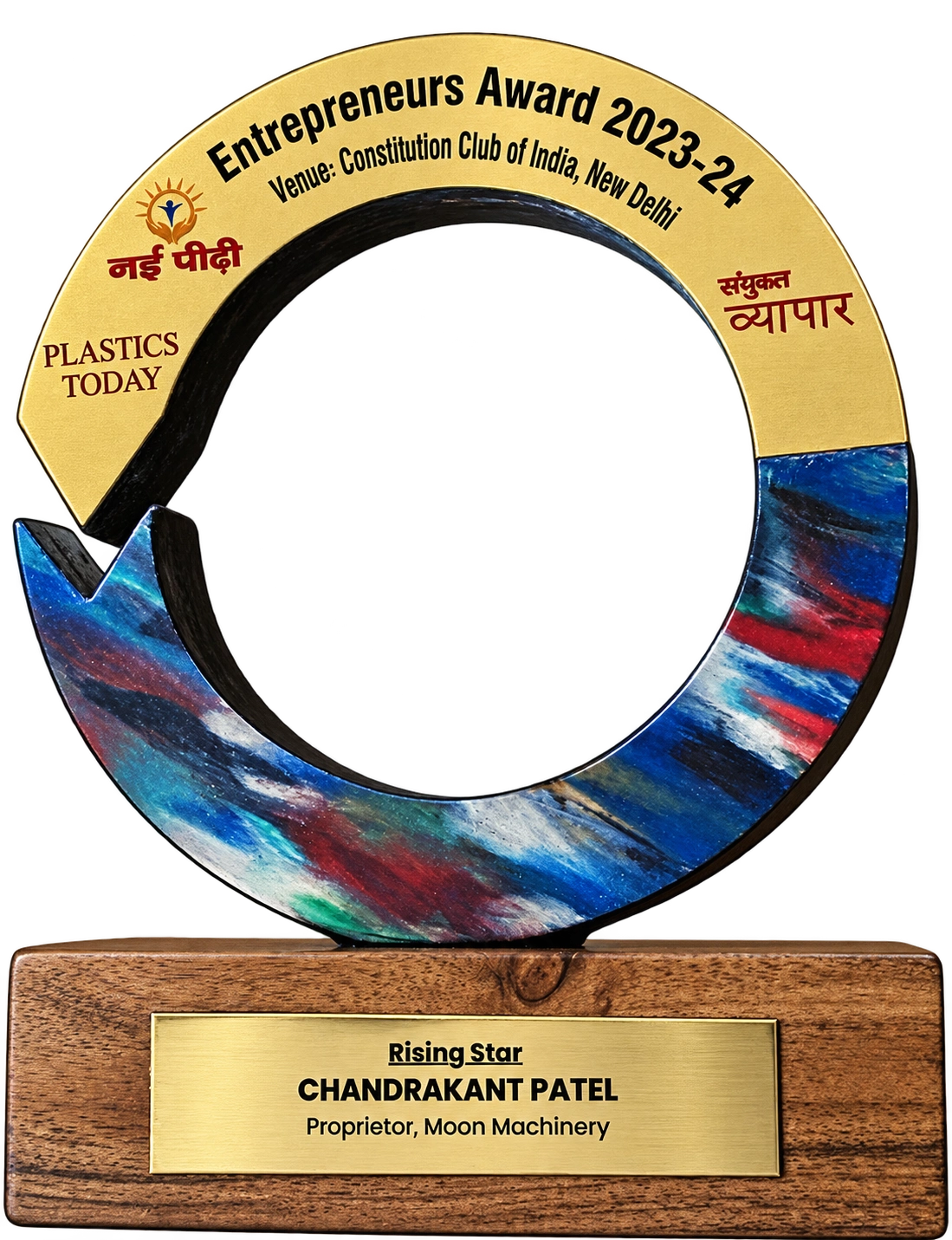 Award received by Moon Machinery